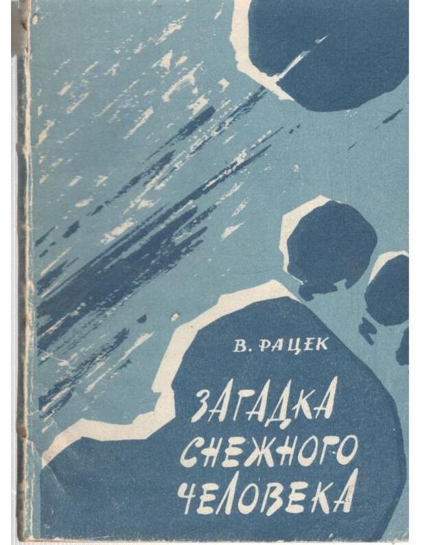 Zagadka snežnogo čeloveka - Racek V.