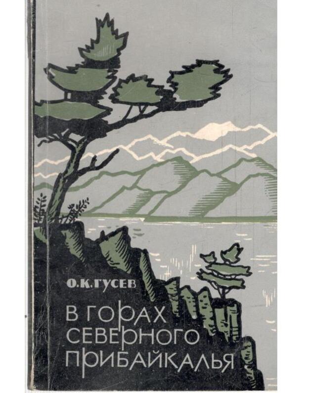 V gorach Severnogo Pribaikalja - Gusev Oleg