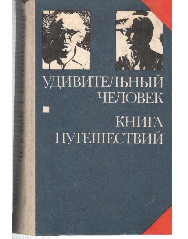Udiviteljnyj čelovek. Kniga putešestvij - Proizvedenija Voljdemara Panso i Lenharta Meri v perevodach Very Ruber