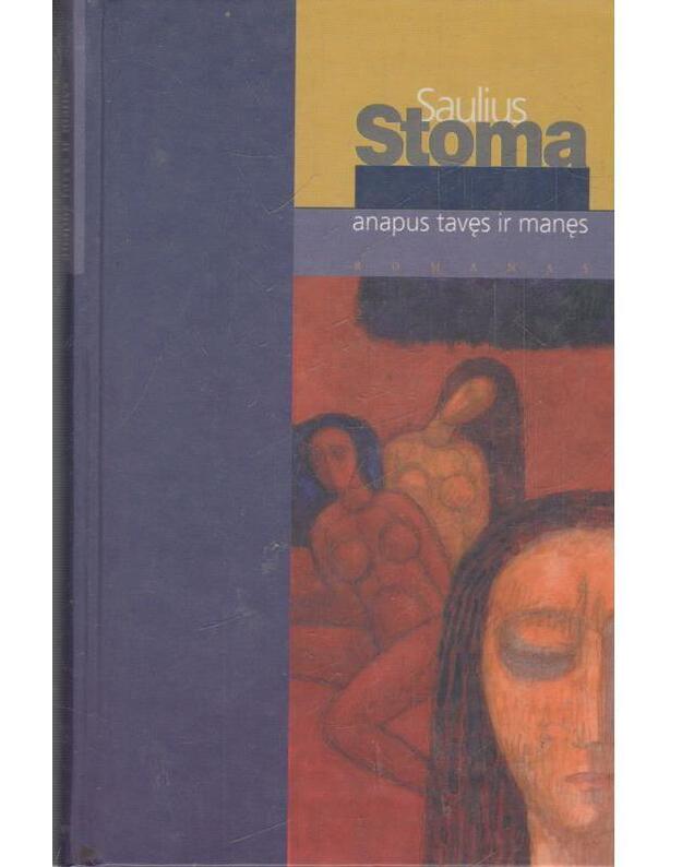 Anapus tavęs ir manęs / Romanas - Stoma Saulius 