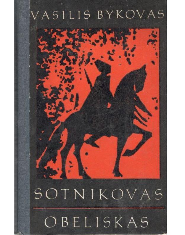 Sotnikovas. Obeliskas - Bykovas Vasilis