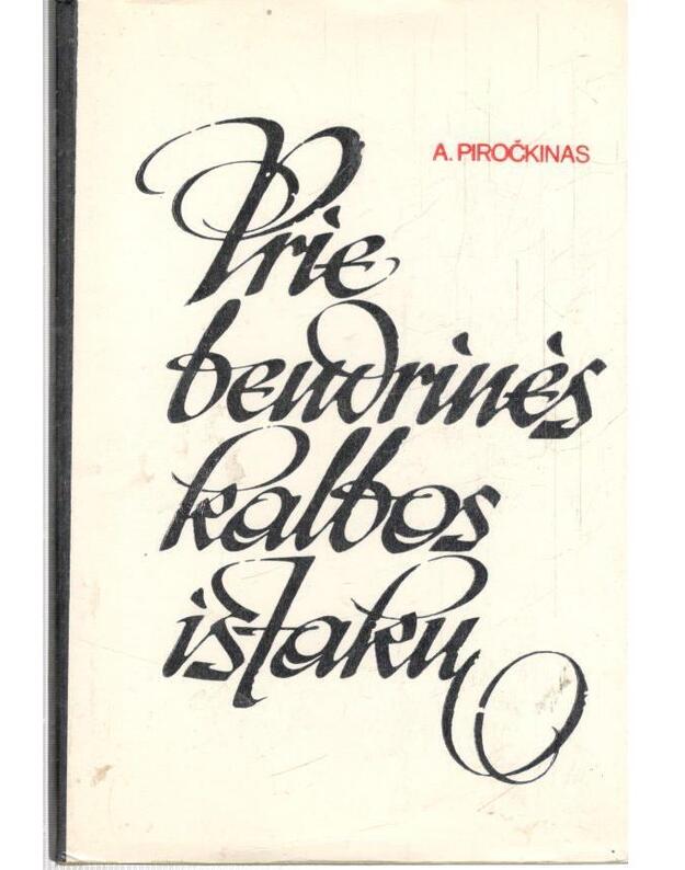 Prie bendrinės kalbos ištakų - Piročkinas Arnoldas