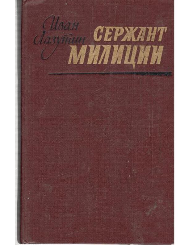 Seržant miliciji - Lazutin Ivan