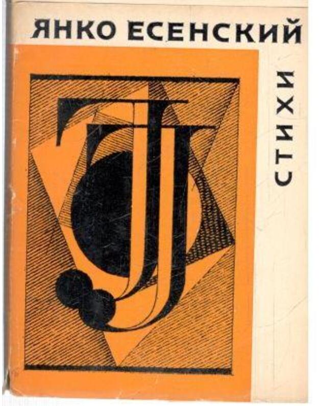 J. Esenskij. Stichi - Esenskij Janko