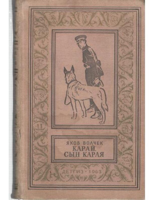 Karai. Syn Karaja / BPNF 1963 - Volček Jakov