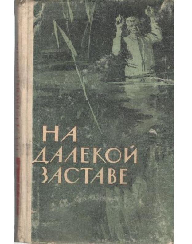 Na dalekoi zastave - Nikošenko I. sostavitelj