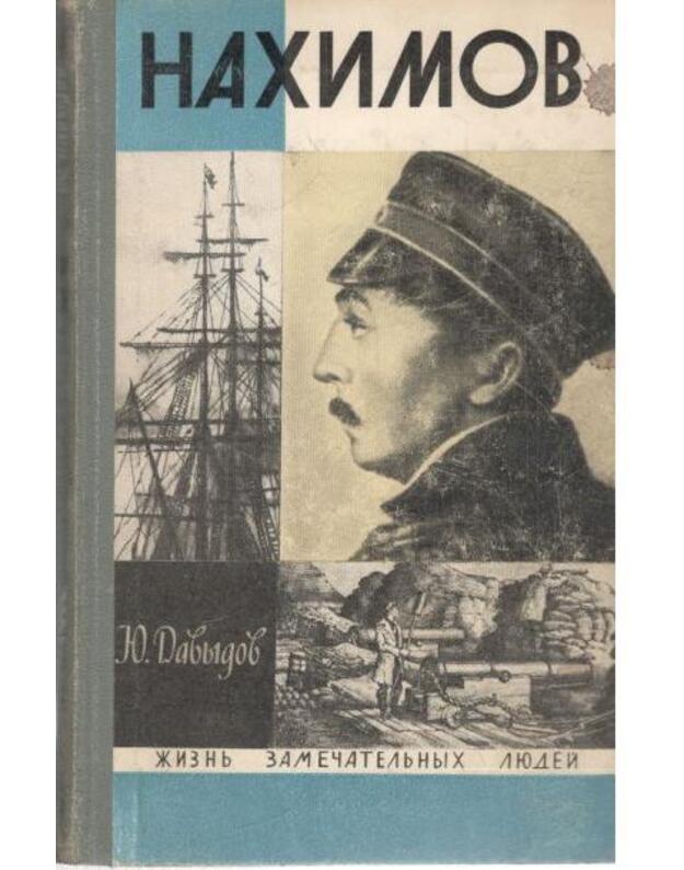 Nachimov / ŽZL, vyp. 111 - Davydov Jurij