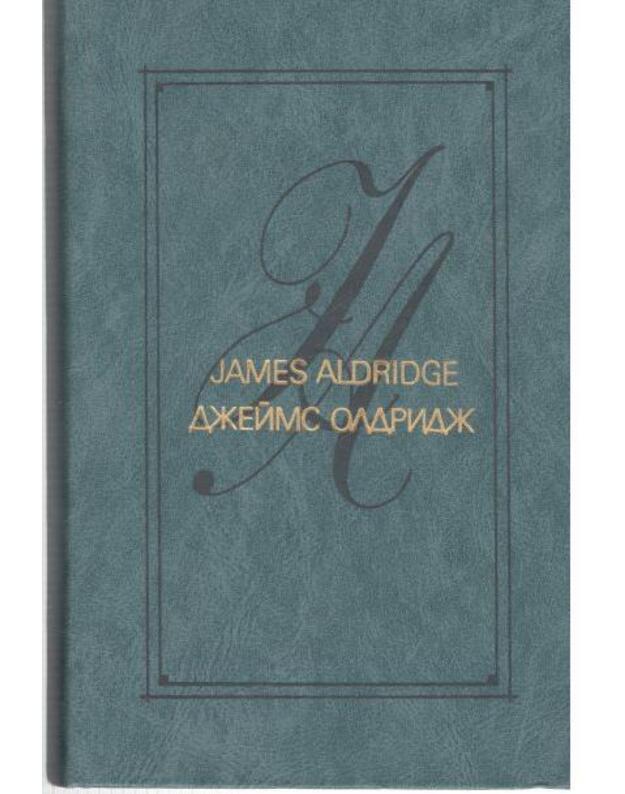D. Oldridž. Izbrannyje proizvedenija, t. 1-2 - Oldridž Džeims