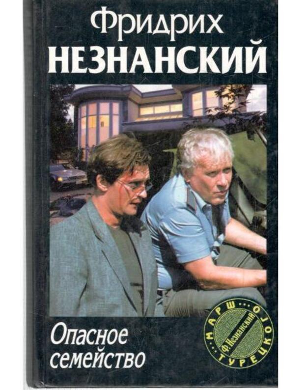 Opasnoje semeistvo / Marš Tureckogo - Neznanskij Fridrich 
