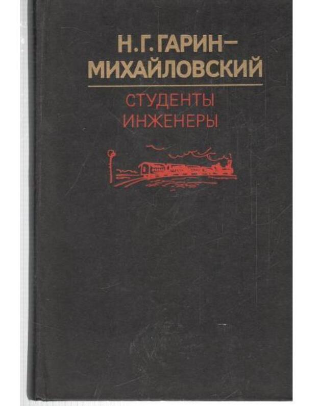 Otveržennyje. T. 1-2 / 1979 - Giugo Viktor / Hugo Viktor