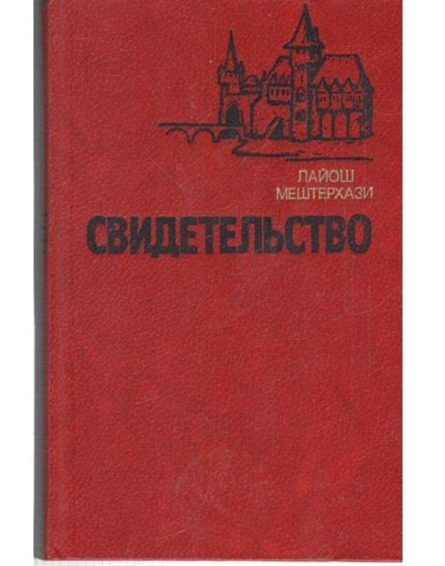 Svideteljstvo. Roman - Mešterhasi Laijoš / Lajos Mesterhazi