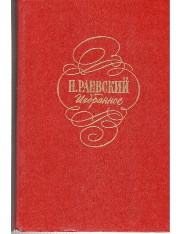 N. A. Raevskij. Izbrannoje - Raevskij N. A.