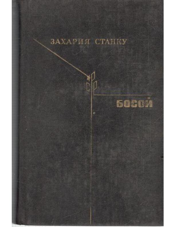 Bosoi. Roman - Stanku Zacharija 