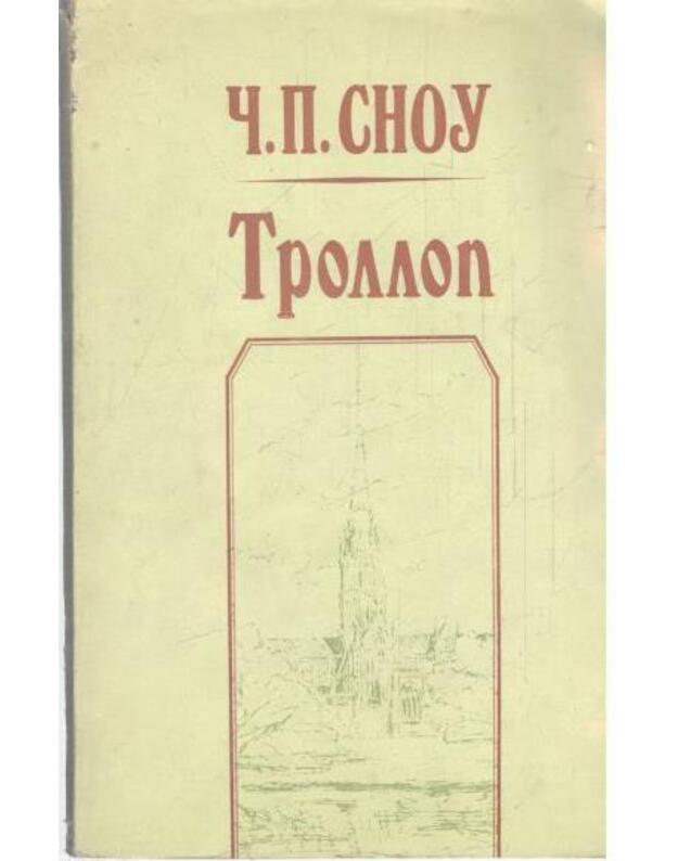 Trollop - Snou Čarlz Persi 