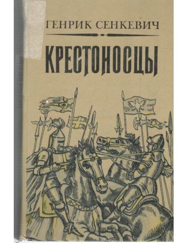 Krestonoscy. Roman / 1983 - Senkevič Genrik 1846-1916 / Sienkiewicz Henryk