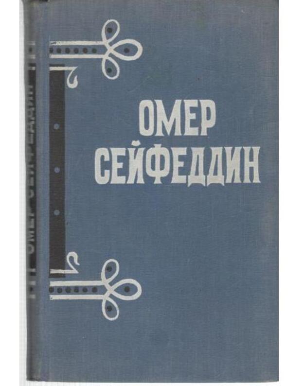 O. Seifeddin. Rasskazy - Seifeddin Omer