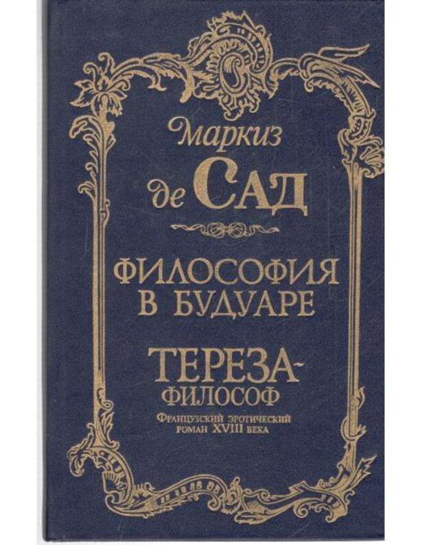 Filosofija v buduare. Tereza - filosof - Markiz de Sad