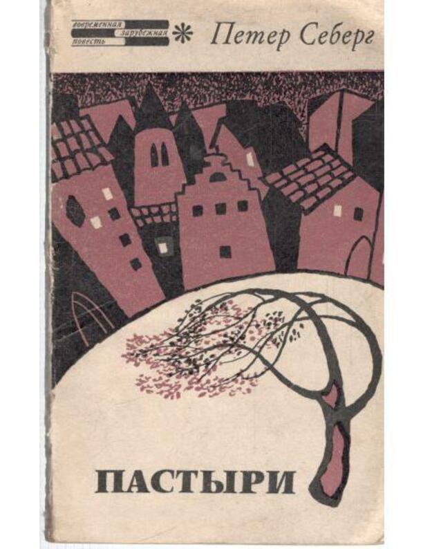 Pastyri / Hyrder - Seeberg Peter 