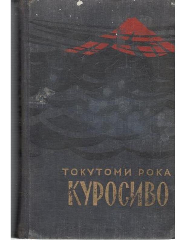 Kurosivo. Roman - Roka Tokutomi 