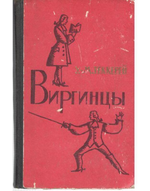 Virgincy, tom 1-2 - Tekkerei Viljam