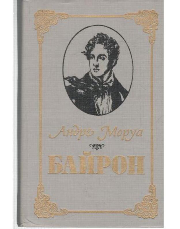 Bairon / Byron - Morua Andre / Maurois Andre