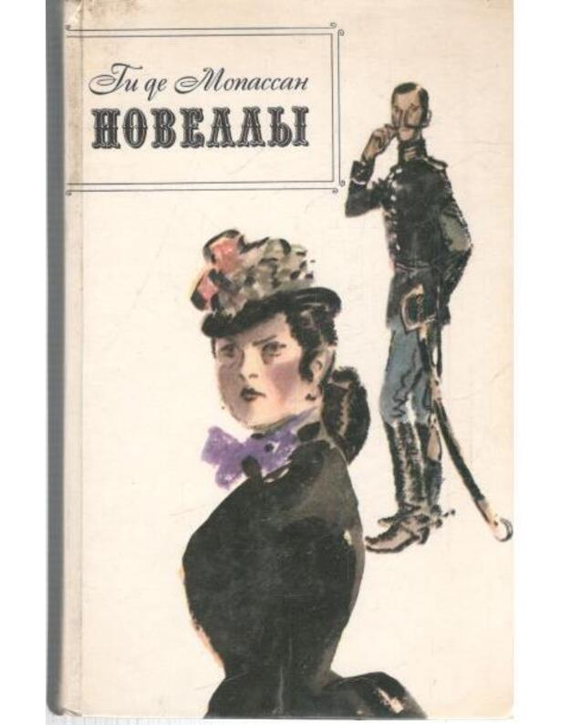 Gi de Mopassan. Novelly - Gi de Mopassan / Guy de Maupassant 