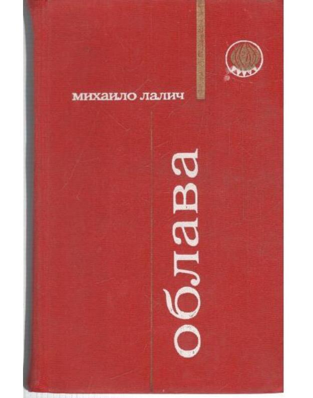 Oblava. Roman - Lalič Michailo 