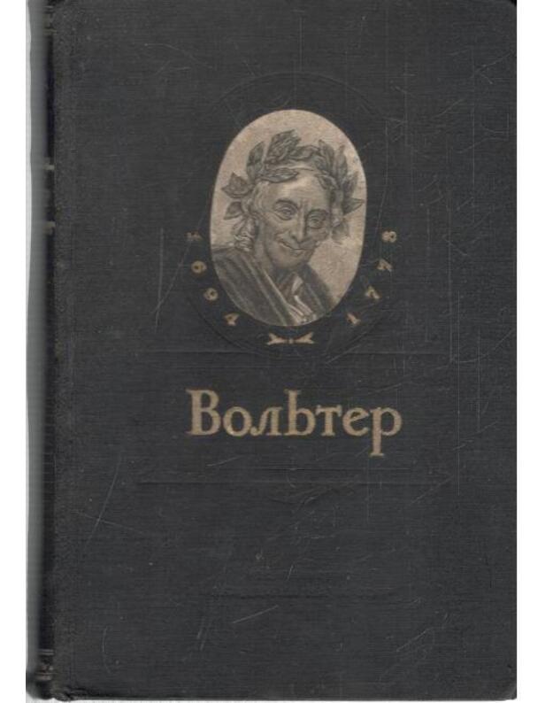 Voljter. Statji i materialy / 1948 - Sbornik pod redakcijei akademika V. P. Volgina