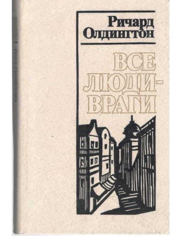 Vsie liudi vragi - Oldington Ričard 