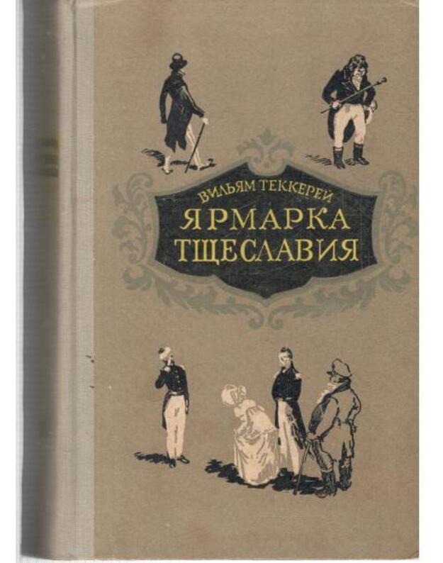 Jarmarka tščeslavija, t. 1-2 - Tekkerei Viljam