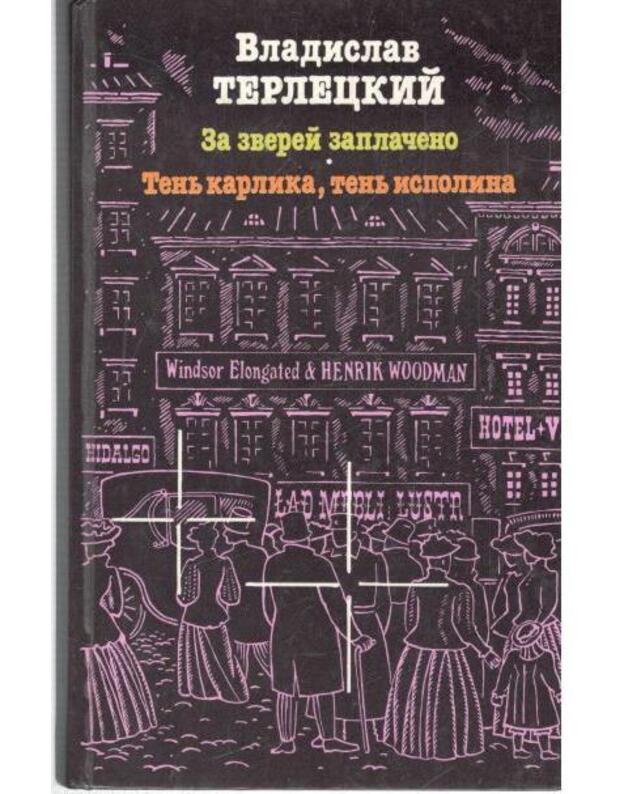 Za zverei zaplačeno. Tenj karlika, tenj ispolina - Terlecki Wkadyslaw 