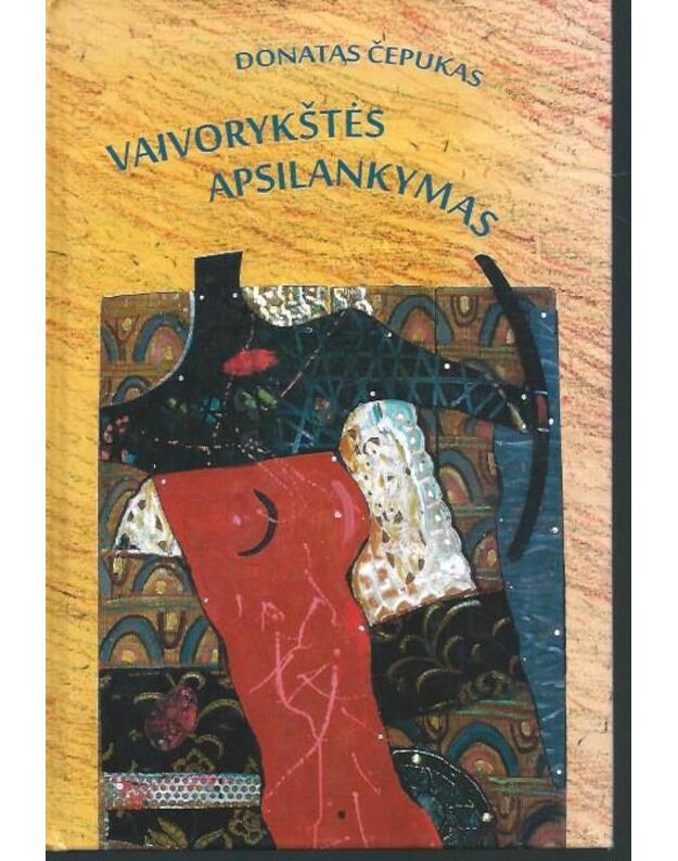 Vaivorykšstės apsilankymas. Novelės, mažasis romanas - Čepukas Donatas