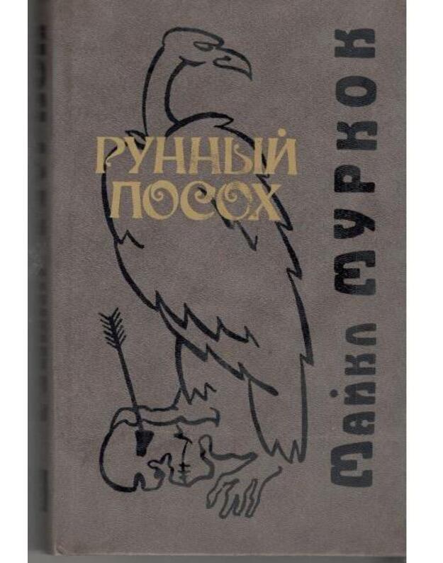 Runnyj posoch - Murkok Maikl