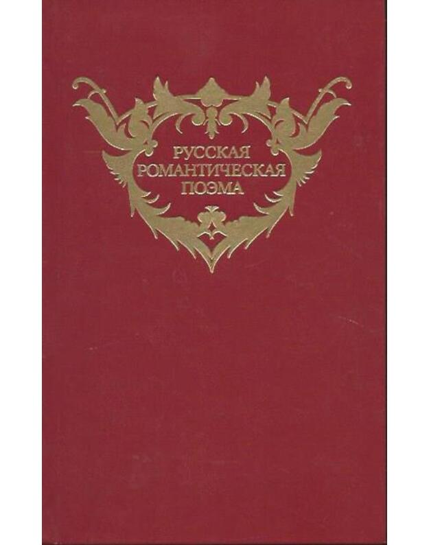 Rusiška romantinė poezija - A. C. Nemzera