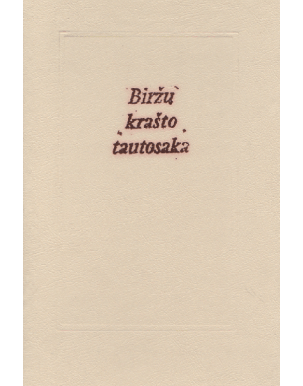 Biržų krašto tautosaka - Janonis Julius, Marija Janonienė