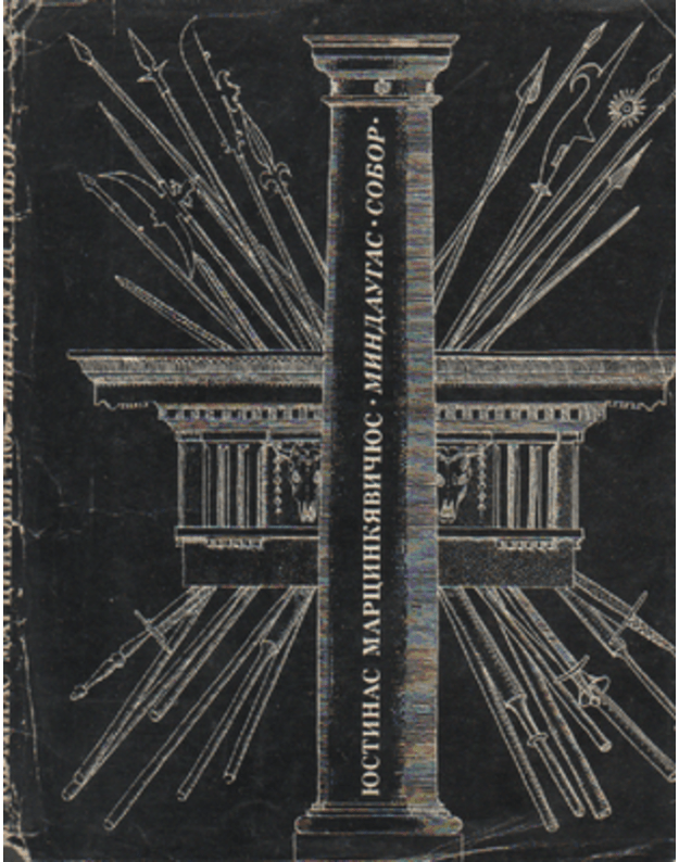 Mindaugas. Sobor - Justinas Marcinkevičius