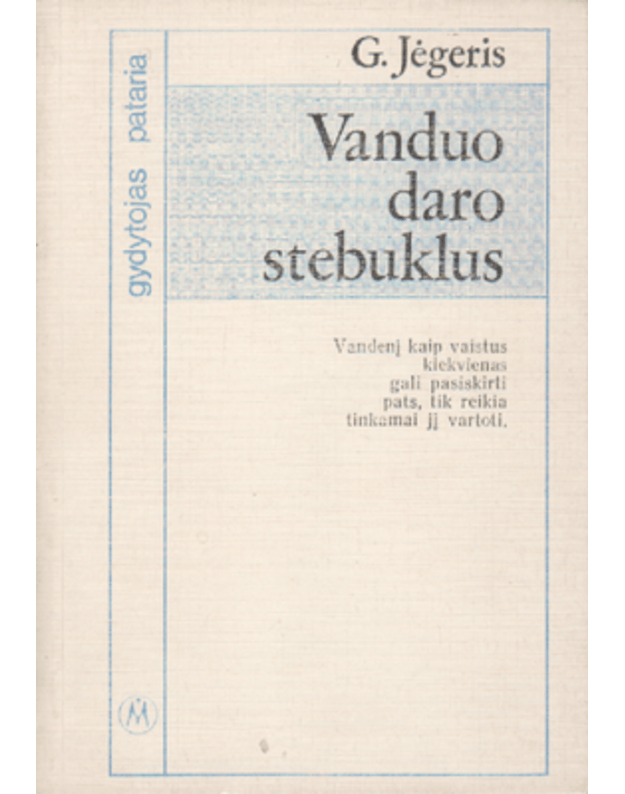 Vanduo daro stebuklus - Jėgeris G.