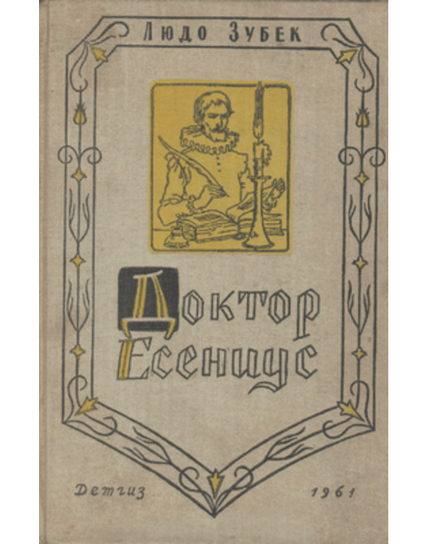 Doktor Esenice. Roman - Zubek Liudo