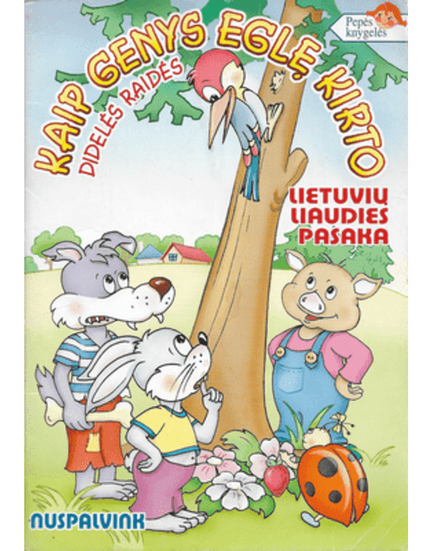 Kaip genys eglę kirto. Spalvinimo knygelė - Sasnauskas Valdimaras
