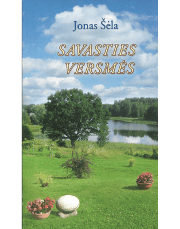 Savasties versmės. Poezijos rinktinė - Šėla Jonas