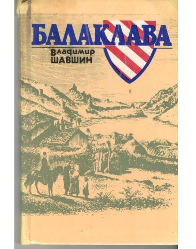 Balaklava. Istoričeskije očerki - Šavšin Vladimir