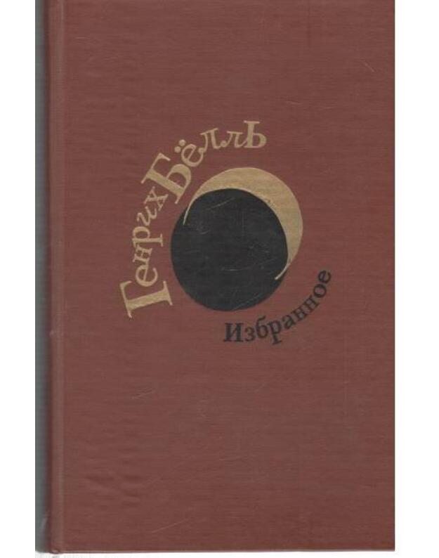 G. Biollj. Izbrannoje / 1987 - Biollj Genrich / Buell Heinrich