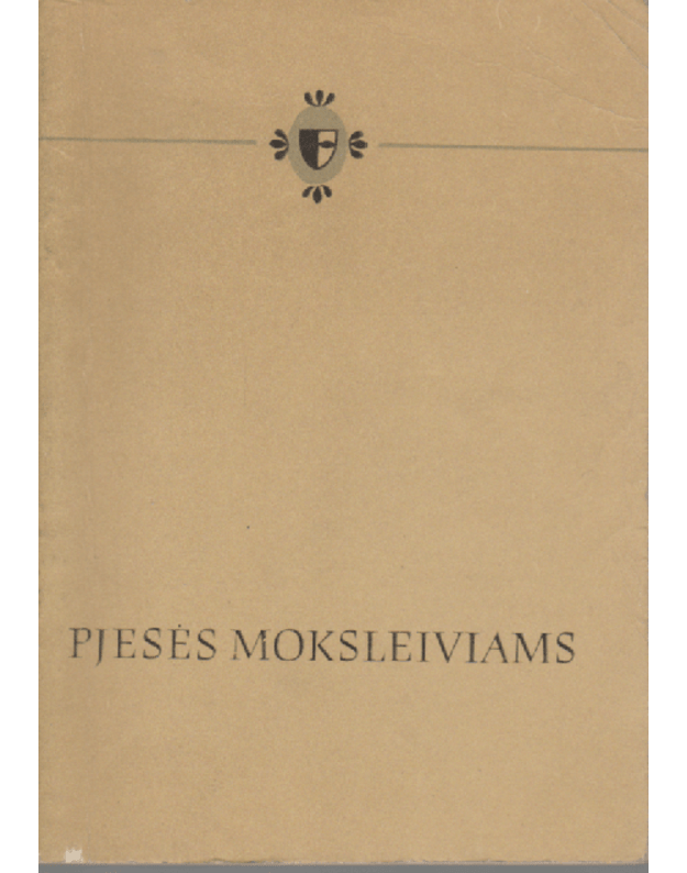 Pjesės moksleiviams: Bresto tvirtovės. Duonos kąsnis ir kt. / 1982 - Autorių kolektyvas