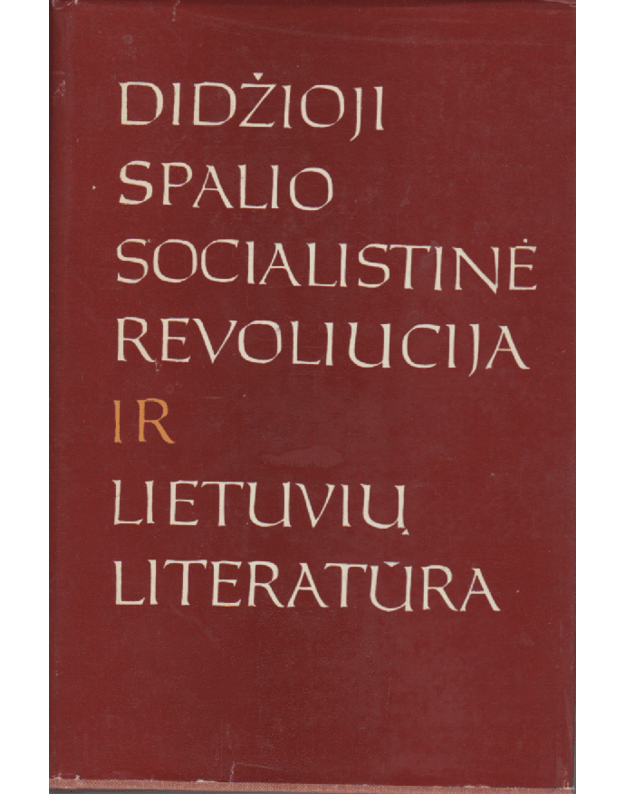 Didžioji spalio socialistinė revoliucija ir lietuvių literatūra - Lietuvos TSR mokslų akademija lietuvių kalbos ir literatūros institutas
