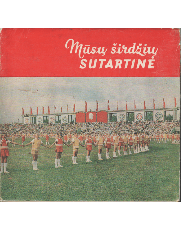 Mūsų širdžių sutartinė - Lietuvos TSR švietimo ministerija