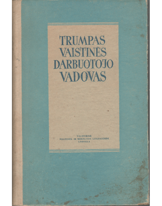 Trumpas vaistinės darbuotojo vadovas - Autorių kolektyvas