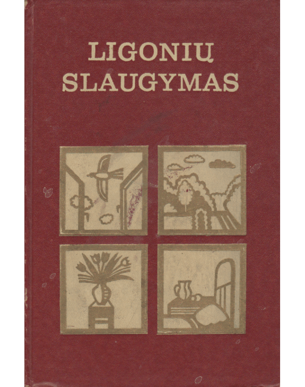 Ligonių slaugymas. Vadovėlis / 1977 - Autorių kolektyvas