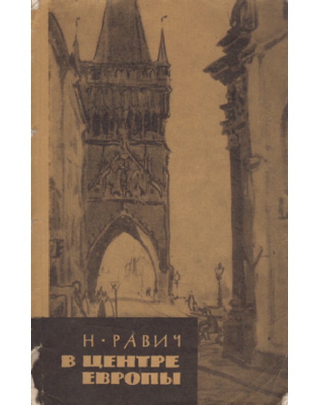 V centre Evropy. Čechoslovackije zarisovki - Ravič N.