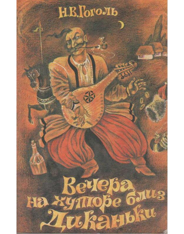 Večera na hutore bliz Dikanjki - Gogolj N. V.