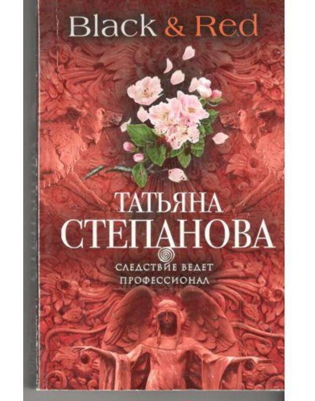 Black and Red / Sledstvije vediot professional - Stepanova Tatjana